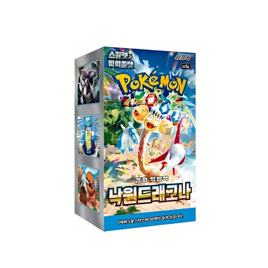 Pokemon Booster - Korea - Dragona 1x Booster